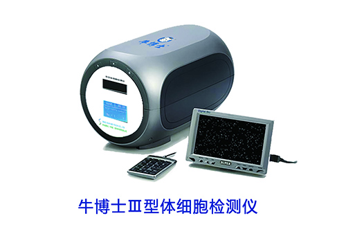 精密型3120体细胞检测仪